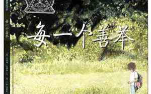 单字取名 男(单字取名)