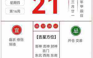 茗的意思和含义用在人名(茗的意思)