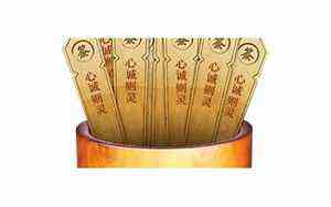 诸事大吉图片大全(诸事大吉)