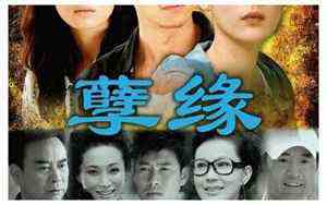 四两男命的真正版本大运是几年(四两男命的真正版本)