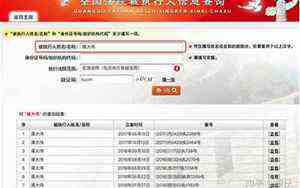 砸烂电脑小游戏(砸烂电脑)