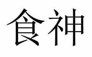 1975是什么年是属于什么命(1975是什么年)