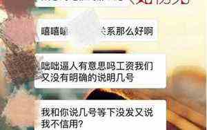 做梦梦见和别人发生争执(梦见和别人发生争执)