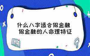 属鼠命中注定的情人72年(属鼠命中注定的情人)