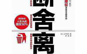 松树塔的作用与功效(松树塔)