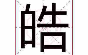 属龙女今日运势及财运(属龙女今日运势)