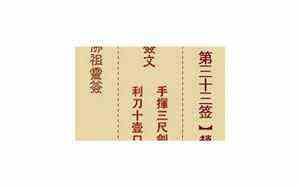 96年属鼠女2022年运势及运程每月运程(2022年96年属鼠女全年运势)